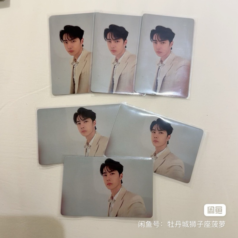 (พรี) การ์ดหวังอี้ป๋อ yh space ออฟไลน์