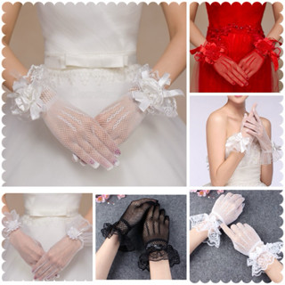 ถุงมือเจ้าสาว งานราตรี งานเลี้ยง พร้อมส่งจากกรุงเทพ