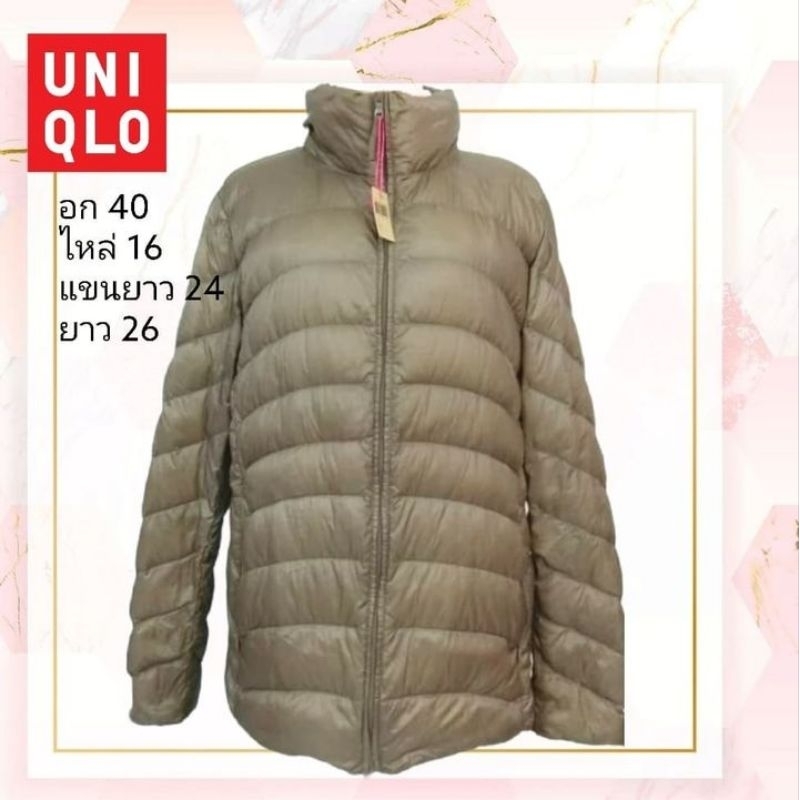 เสื้อขนเป็ดมือสอง Uniqlo ultra light down size XL