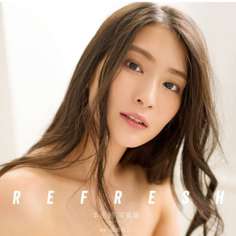 Suzu Honjo Photobook Refresh