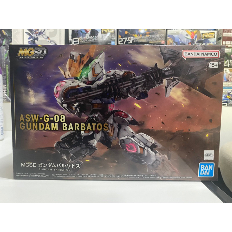 (พร้อมส่ง) MGSD GUNDAM BARBATOS