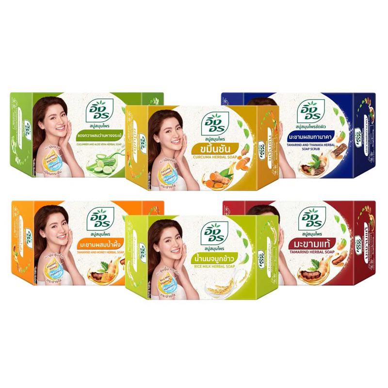 [แบบกล่อง ] สบู่สมุนไพร อิงอร Herbal Soap lng On ก้อนเล็ก 85 กรัม มี 6 ก้อน