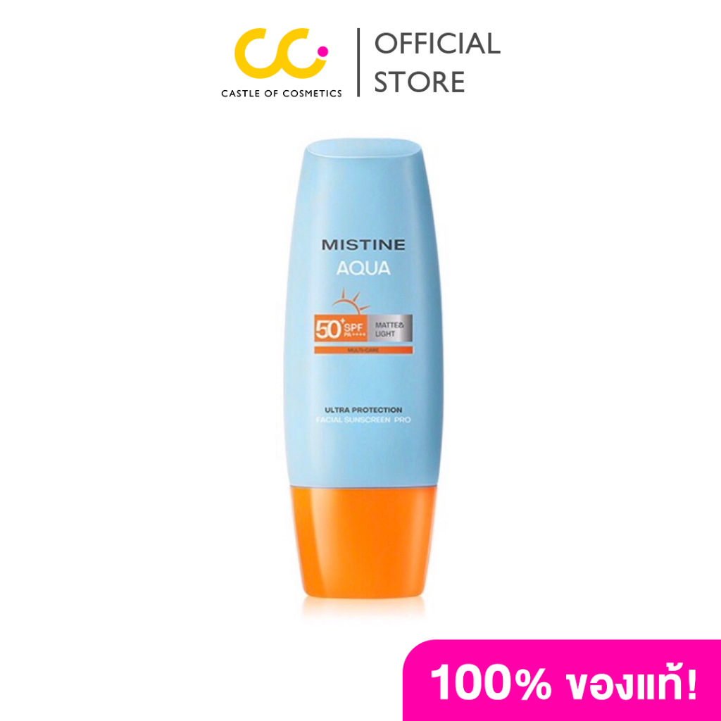 Mistine Aqua Base Ultra Protection Matte&amp;Light Facial Sunscreen Pro SPF50+ PA++++  (40ml) มิสทีน  ครีมกันแดด