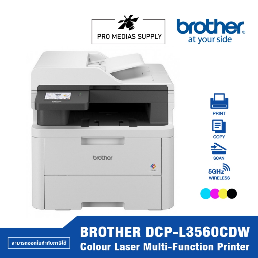 Brother DCP-L3560CDW Colour Laser Multi-Function Printer