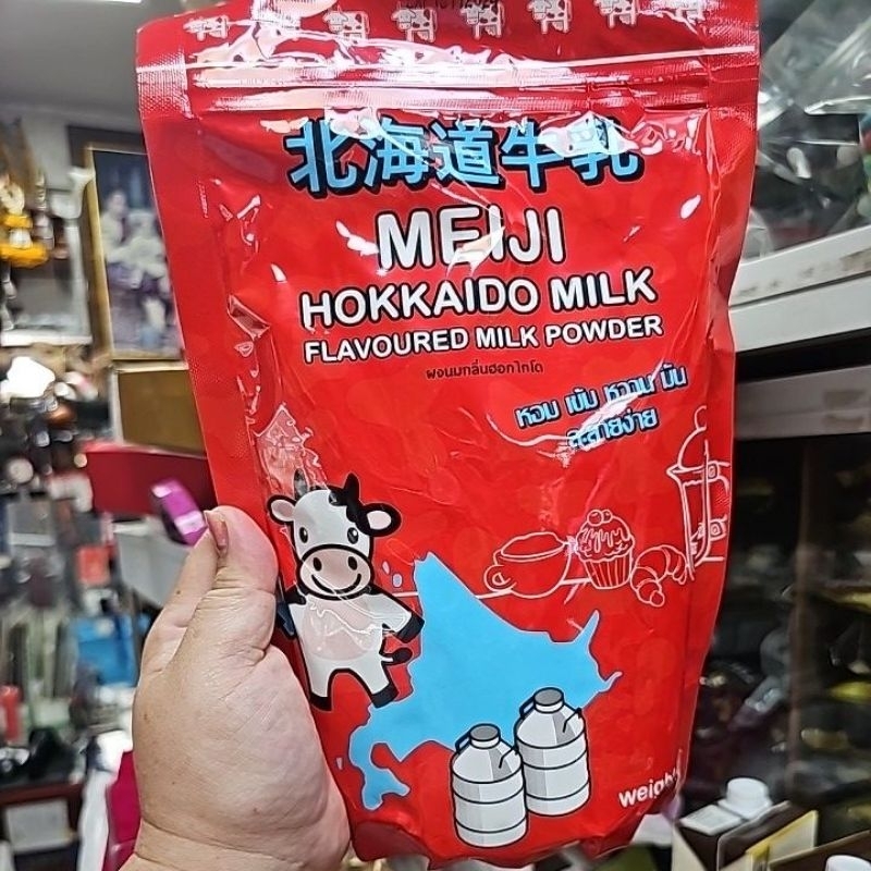 นมผงฮอกไกโด 480กรัม หอมมาก นมผงฮอกไกโด ผงนมกลิ่นฮอกไกโด Meiji Hokkaido milk มี2ขนาด กรุณาอ่านก่อนคะ