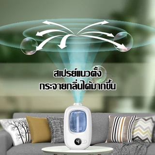 เครื่องพ่น ฟอกอากาศอัตโนมัติ แบบชาร์จไฟได้ สําหรับทุกที่ หอมติดทนนาน พ่นไอน้ํา ขนาดเล็กพกพาสะดวก