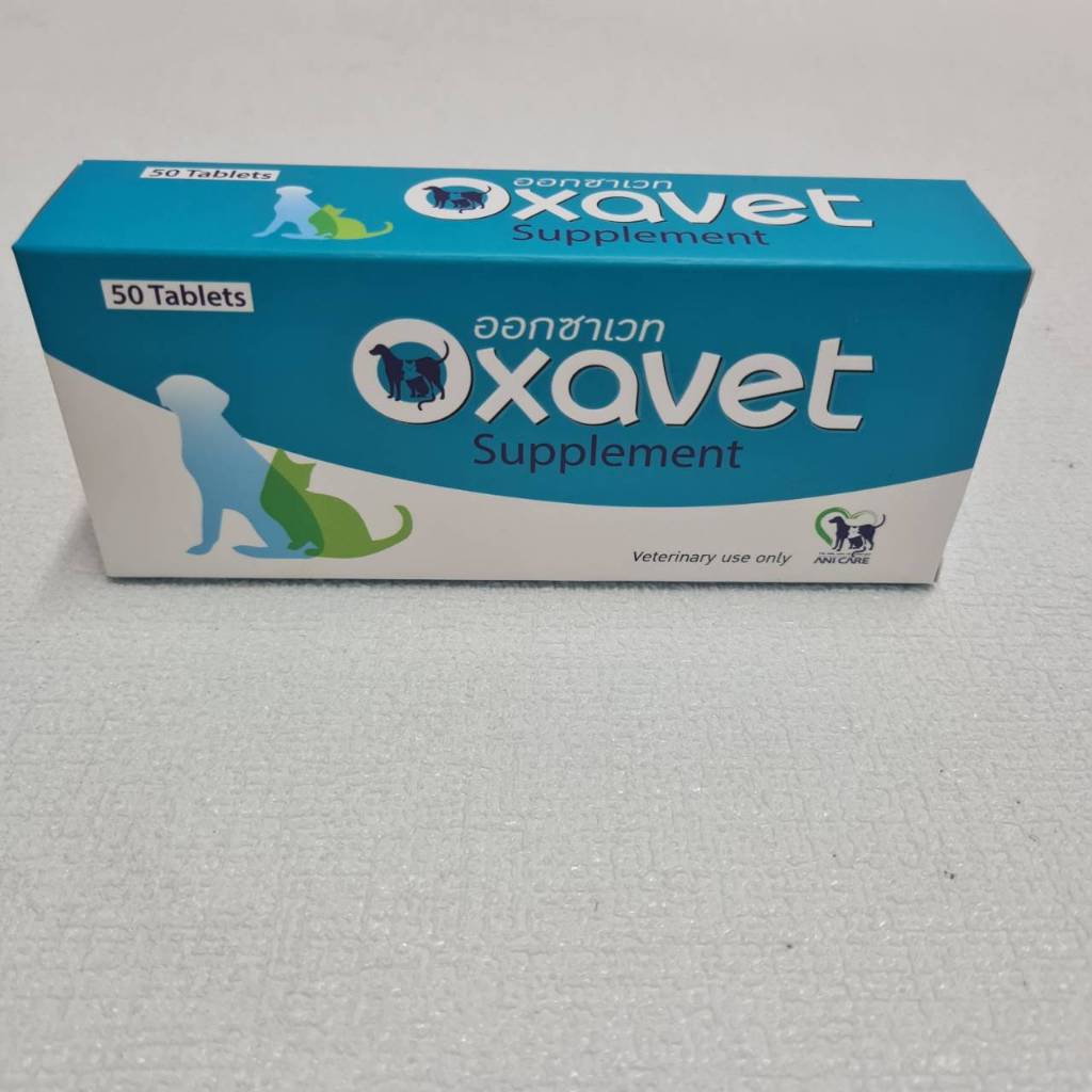 Oxavet อาหารเสริมลดการเกิด-สลายนิ่ว Oxalate, Urate ในสุนัขและแมว