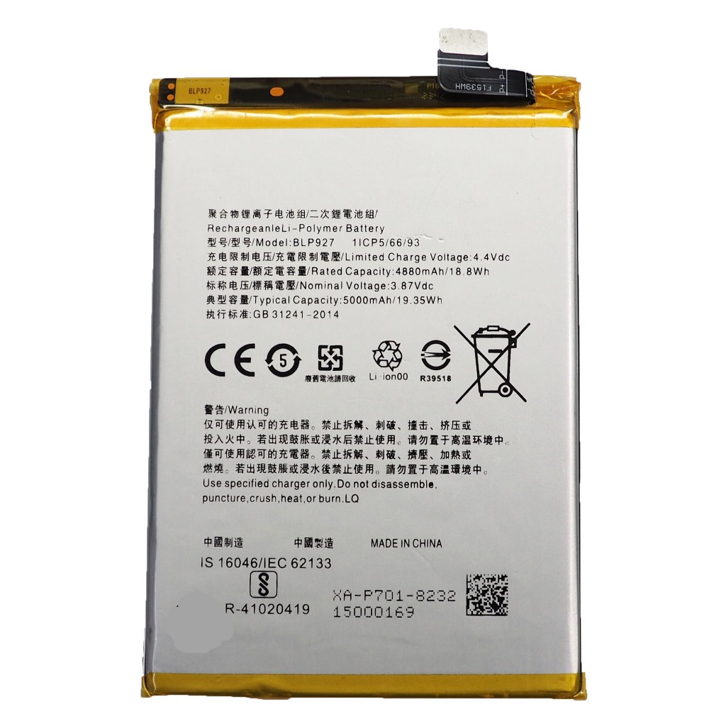 แบตเตอรี่ Oppo A77S (BLP927) รับประกัน 3 เดือน แบต Oppo A77S