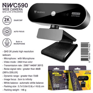 Nubwo NWC590 WebCamra Auto Focus QHD 2K กล้องเว็บแคม ติดตั้ง…