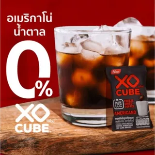 พร้อมส่ง กาแฟก้อนโซคิ้วบ์ อเมริกาโน่ แพ็ค 20 ก้อน XO CUBE Americano Freeze Dried Coffee Cube (Pack 20 cubes)