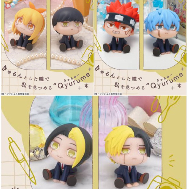 มินิฟิกเกอร์ มาเชิล เมจิกแอนด์มัซเซิ่ล ศึกเวทมนท์คนพลังกล้าม คิวรูมิ Figure Mashle Qyurume