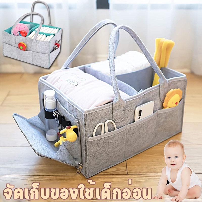 กระเป๋าถือ ตะกร้าจัดเก็บผ้าอ้อม เด็กแบบพกพา ถุงผ้าอ้อม ตะกร้าเก็บ ถุงมัมมี่แบบพกพา ถุงพกพา