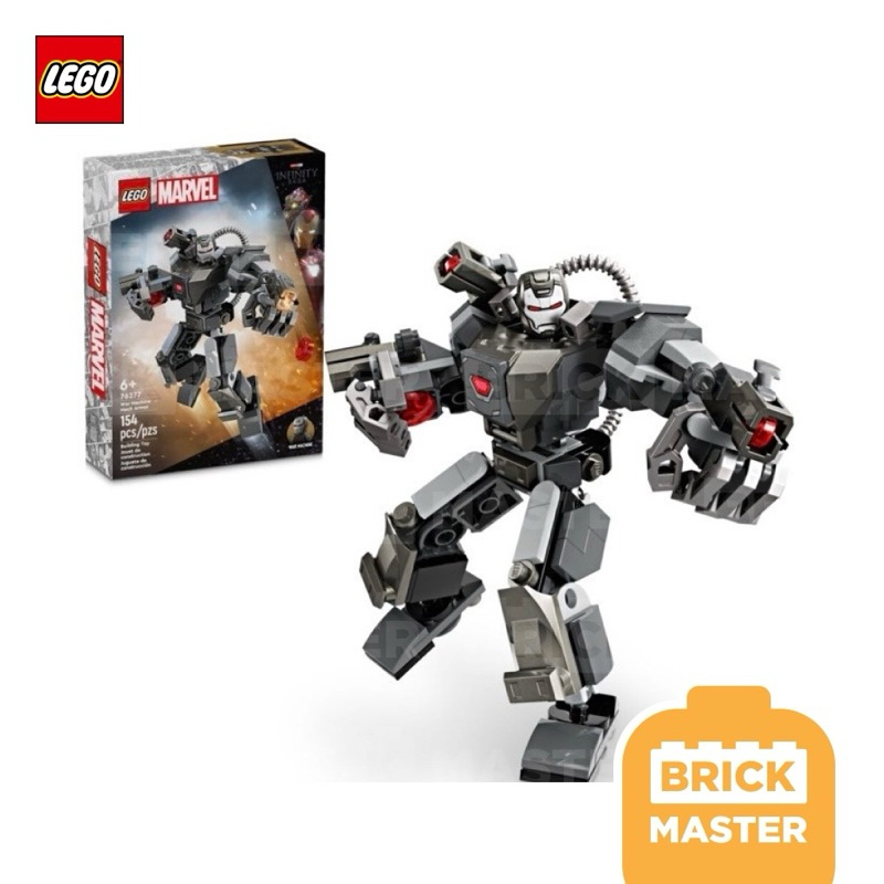 Lego 76277 Marvel War Machine Mech Armor Avenger (ของแท้ พร้อมส่ง)