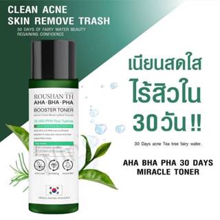 โทนเนอร์รักษาสิว AHA-BHA-PHA 30DAYS MIRACLE TONER ปริมาณ 120…