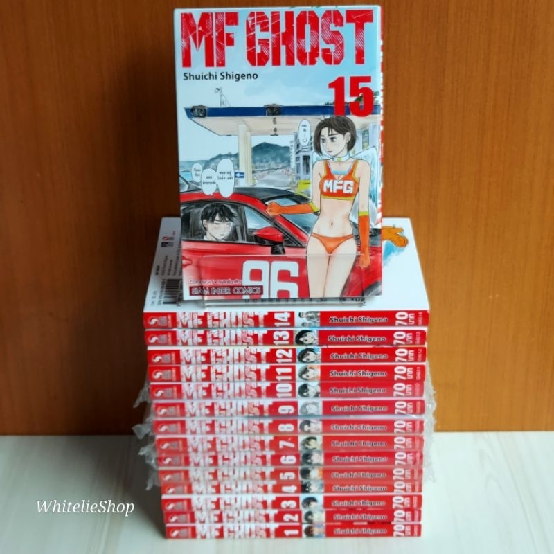 MF GHOST เล่ม 1 - 15 ยกชุด
