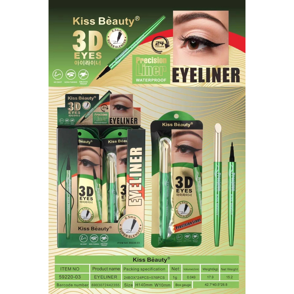 59220-03 อายไลเนอร์ 3D kiss beauty หัวเล็ก 0.5mm เส้นคม เขียนง่าย สีดำ ชัด กันน้ำ ติดทนนาน 24 ชม.