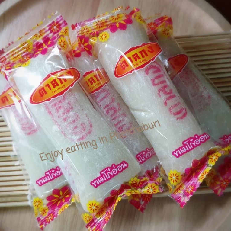 ขนมโก๋อ่อนตาลกง สูตรโบราณ แพ็ค 5 ชิ้น