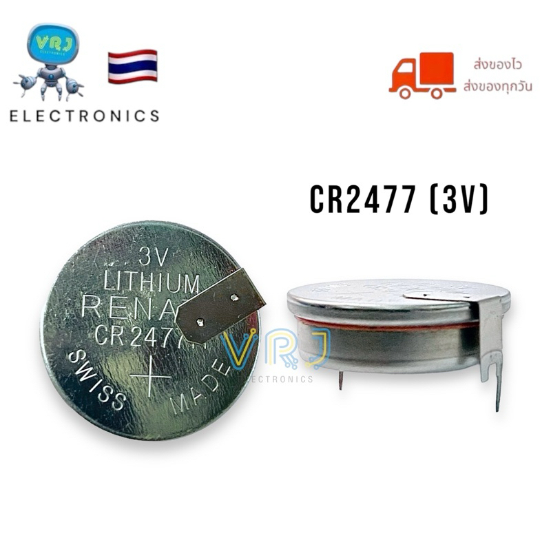 Battery CR2477 แบตLithinm cell 3V ขาแหลมลงปริ๊น มีของพร้อมส่งในไทย