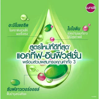 ไลฟ์ ลด 100 Sunsilk แชมพูซันซิล แพ็คคู่ (แชมพู+แชมพู / แชมพู+ครีมนวด ) ขนาด 300-400 มล.