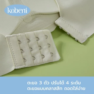 ⭐จัดส่งในวันเดียวกัน⭐เสื้อใน bra เสื้อชั้นในผู้หญิง เสื้อในไร้โครง ไร้ขอบ ใส่สบายๆ สุดเซ็กซี่ บราผู้หญิง บราดูมๆดันทรง