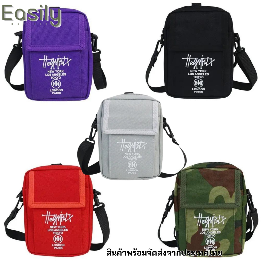 กระเป๋าผ้าแคนวาส Mini bag สะพายข้างข้าง สายStreet มินิมอล แฟชั่น สีดำ ม่วง คาโม่ แดง Easily outfits