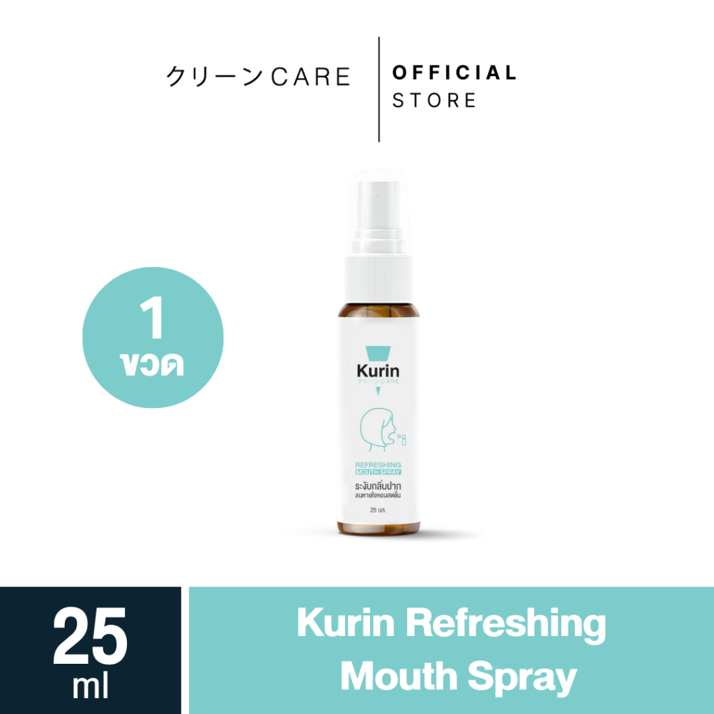 Kurin Refreshing Mouth Spray 25 ml
