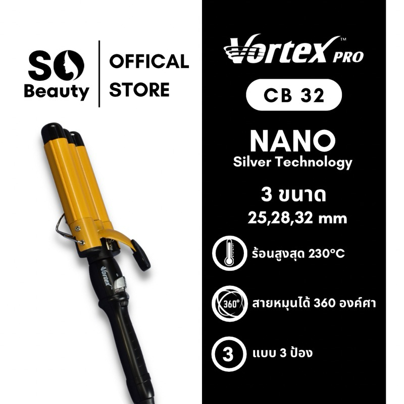 เครื่องหนีบผมลอน 3 ลอน Vortex Pro CB32