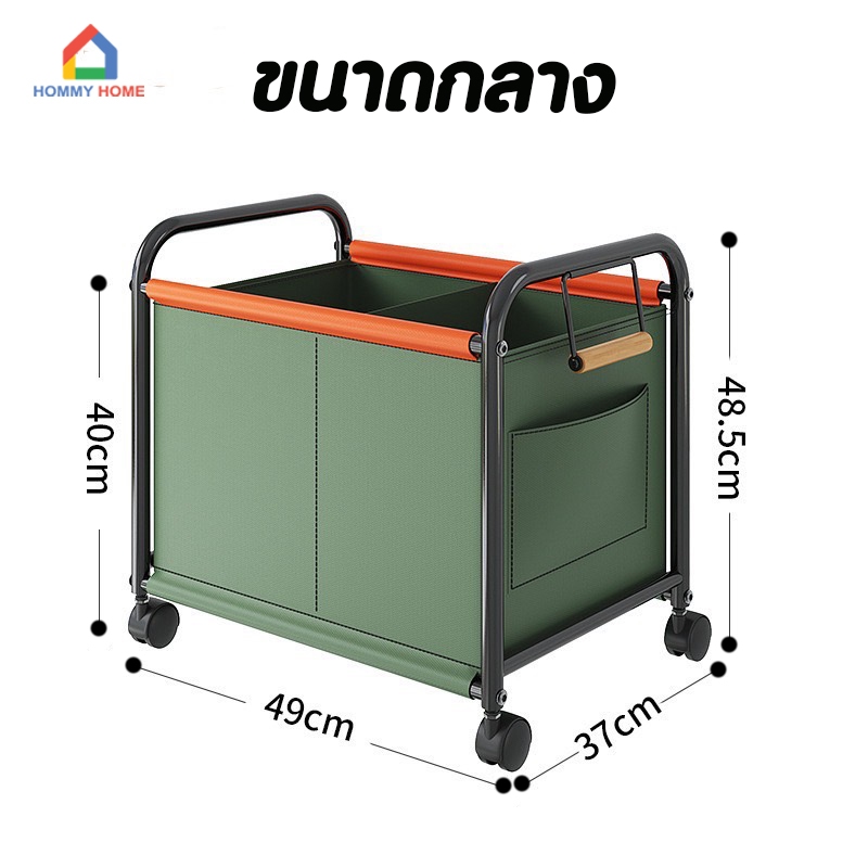 โครงเหล็ก Hommy [ด้ามจับเสริม] รถเข็นเก็บของเล่น กล่องเก็บของ มีล้อเลื่อนและด้ามจับไม้ ผ้า Oxford กันน้ำ N 35 #465..