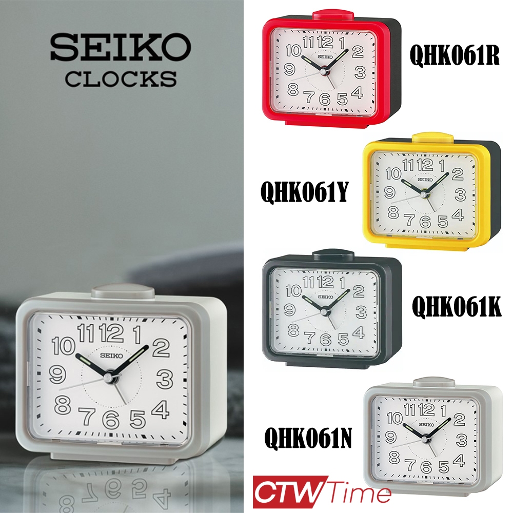 SEIKO Alarm Clock นาฬิกาปลุก รุ่น QHK061K / QHK061N / QHK061R / QHK061W / QHK061Y