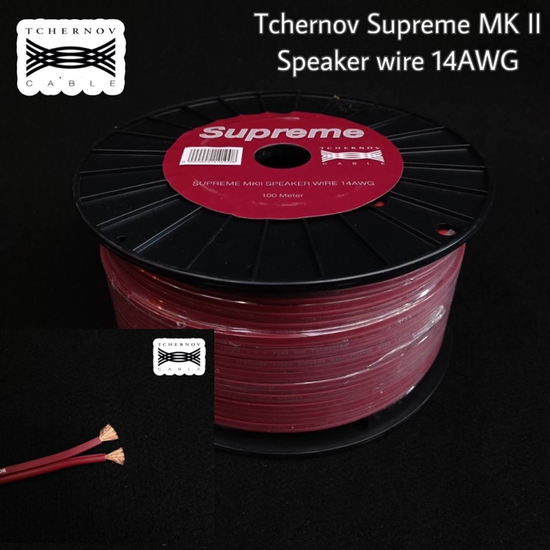 สายลำโพง TCHERNOV SUPREME MKII SPEAKER WIRE 14AWG สายลำโพงทองแดงแท้100%
