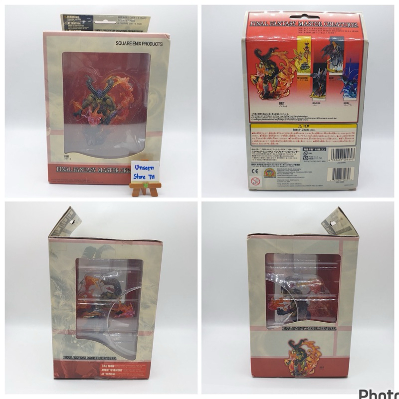 Final Fantasy master creatures Vol.1 "Ifrit" (from FFVII)