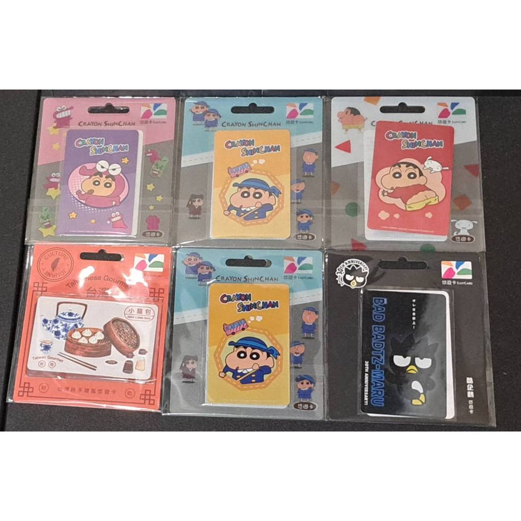 บัตร Easy Card ไต้หวัน