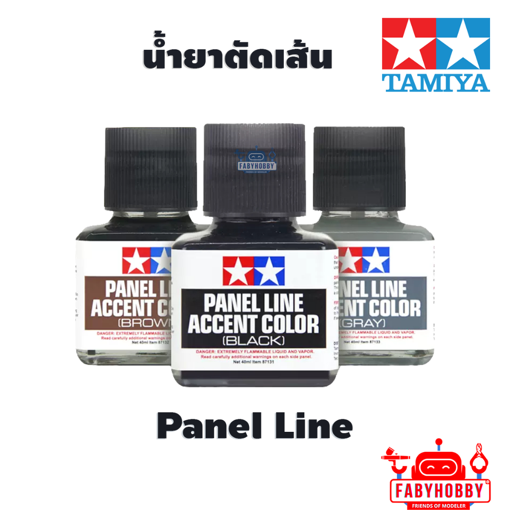 น้ำยาตัดเส้น Tamiya Panel Line สำหรับงาน โมเดล กันพลา หุ่นยนต์ Gundam Gunpla รถยนต์