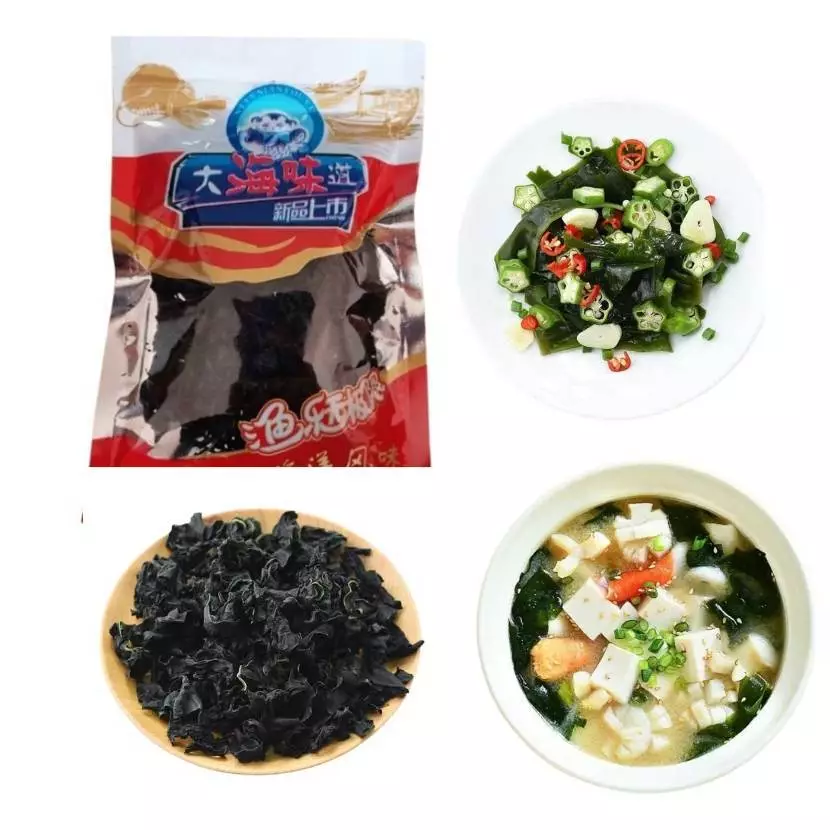 สาหร่ายวากาเมะ สาหร่ายแห้ง ขนาด 40g ใช้ทำเมนูซูปสาหร่าย ซูปมิโซะ干燥裙帶菜 thumbnail 9