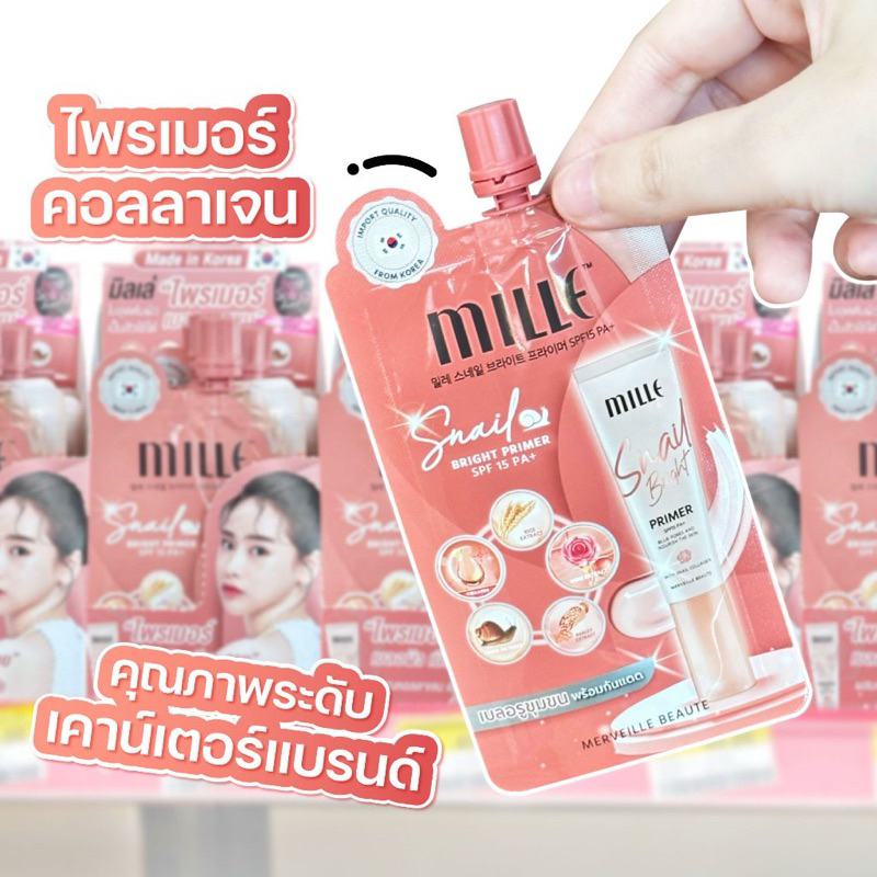 พร้อมส่ง📮 Mille  มิลเล่ โทนอัพ เบส/ บีบี ครีม/ ฟาวเดชั่น/ ไพรเมอร์