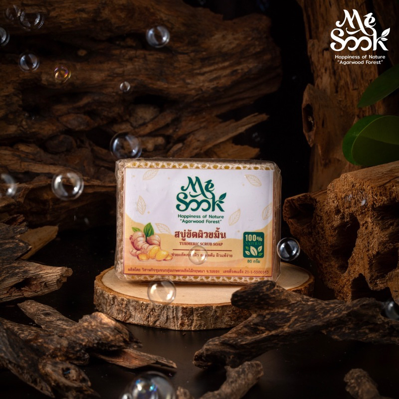MESOOK Turmeric-Tanaka Scrub Soap สบู่ขัดผิวพร้อมใยขัด สบู่ขัดผิวขมิ้นชัน-ทานาคา 80g. (Mesook Thanaka Scrub Soap)