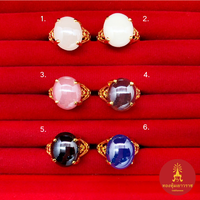 แหวนทองฝังพลอย สีขาว ชมพู ม่วง ดำ น้ำเงิน ตัวเรือนฉลุลาย เสริมบารมี ใส่ได้ทุกโอกาส งานสวย ชุบทอง เรียบหรู แหวนแฟชั่น