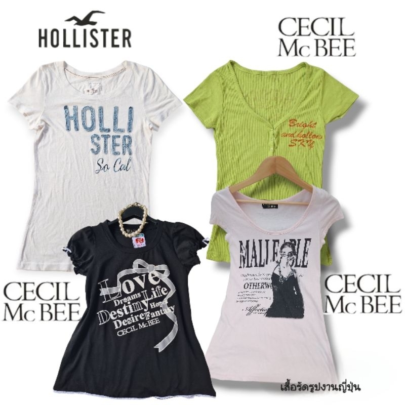 เสื้อยืดรัดรูป Hollister และ CECIL MCBEE งานญี่ปุ่น