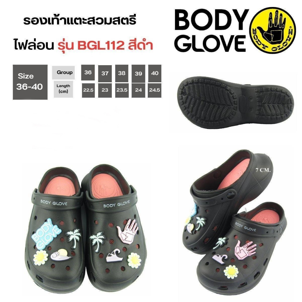 BODY GLOVE BGL112 Comfort Slides รองเท้าแตะ บอดี้ โกลฟ ผู้หญิง แท้ เสริมส้น 7 ซม.