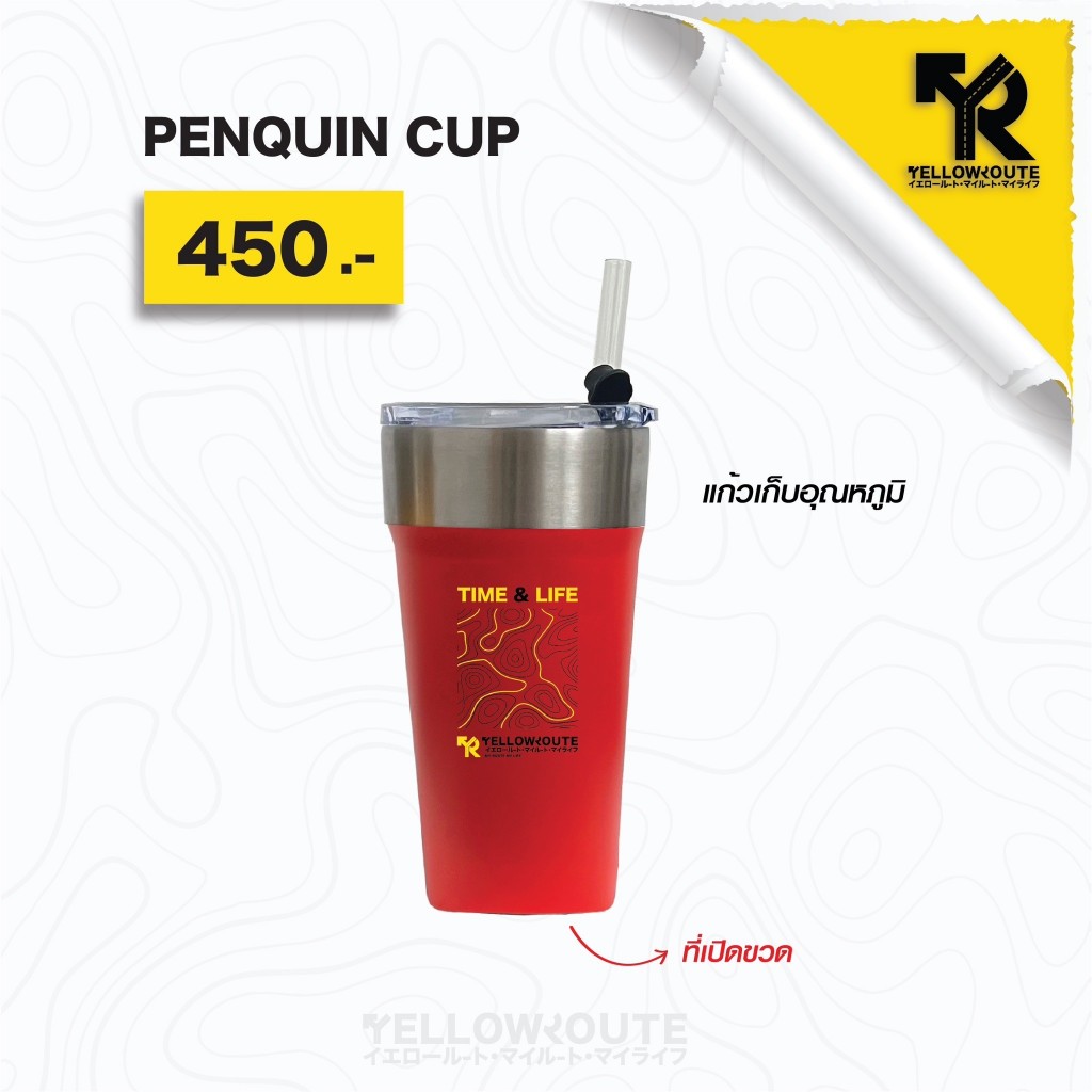 YELLOW ROUTE YR PENGUIN CUP แก้วเก็บอุณหภูมิ –  RED