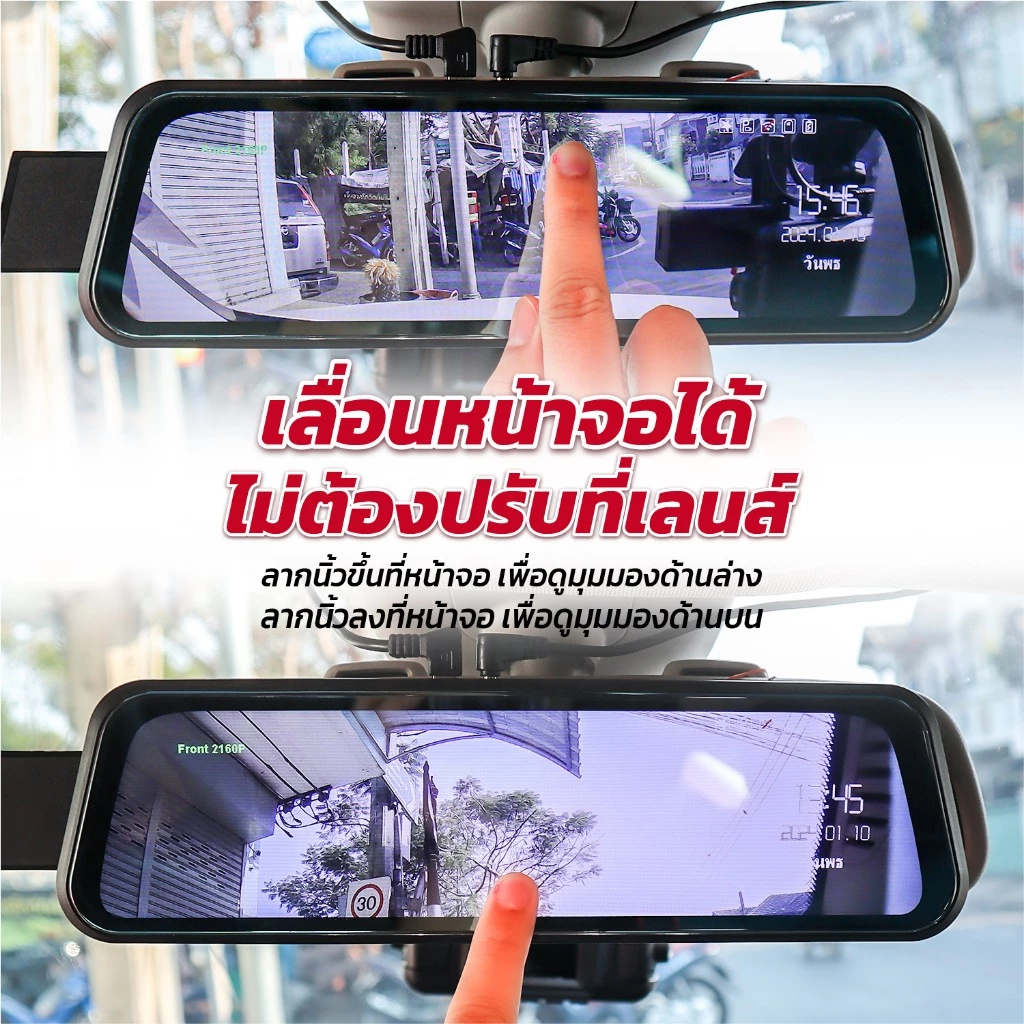 กล้องติดรถยนต์2กล้อง กล้องหน้าและหลัง ทรงกระจกมองหลังความคมชัด2Kwifi+FHD รุ่น Q7wifi thumbnail 8