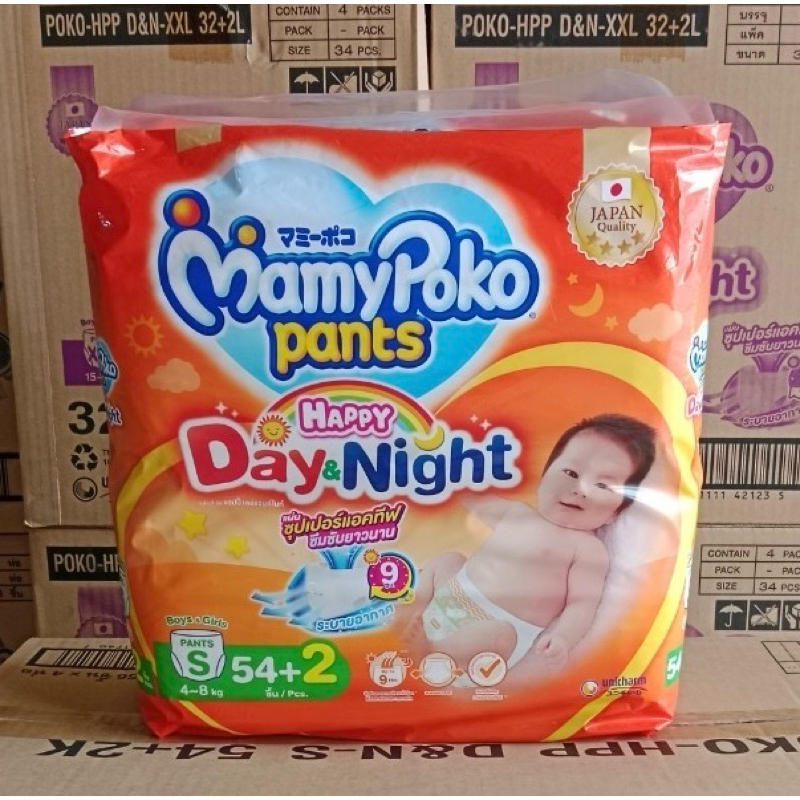 ผ้าอ้อมเด็ก Mamypoko Happy Pants Day & Nitght รุ่นกางเกง ห่อใหญ่สุด มีให้เลือกทุกไซส์ S-XXL  มามี่โพ๊ะโก๊ะสีส้ม รูปที่ 6