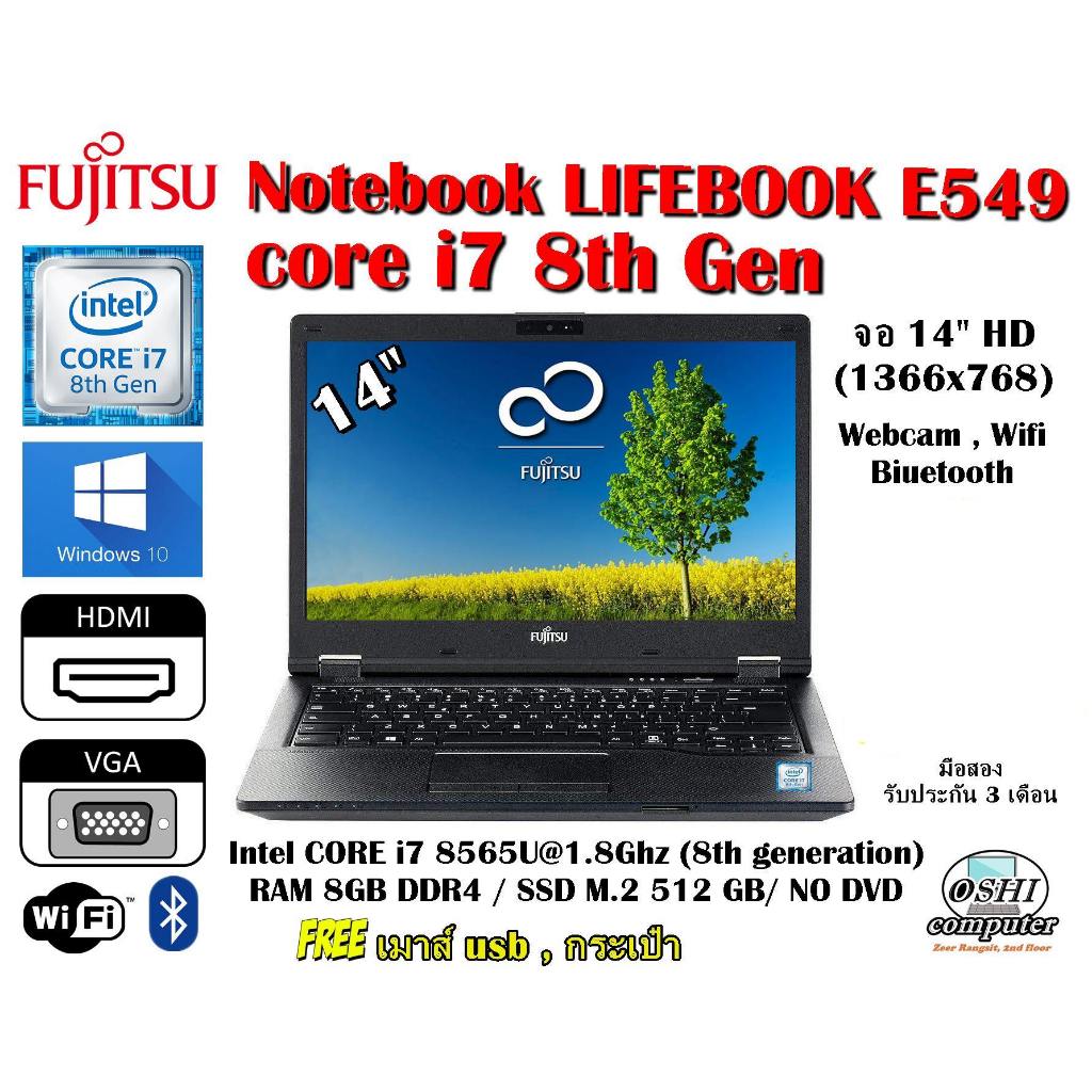 FUJITSU Notebook LIFEBOOK E549 CPU CORE i7 8565U 1.8Ghz (Gen8) /RAM8GB / SSD M2 512GB/จอ 14นิ้ว/Win10Pro/มือสอง