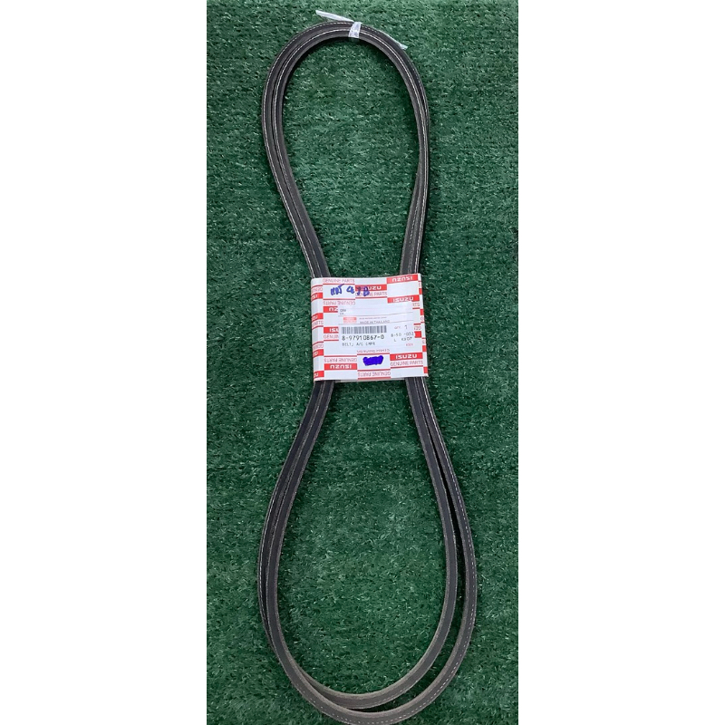 แท้ห้าง สายพานแอร์ 4JB 12.5*1535 2เส้นคู่