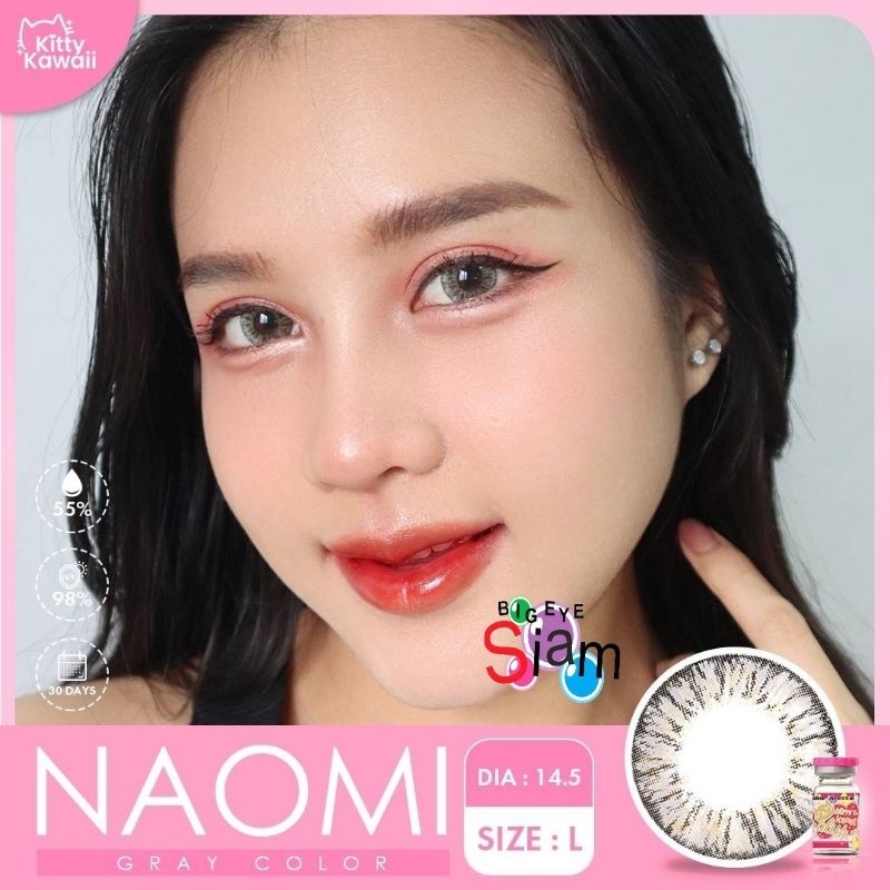 🍓Naomi Gray/Brown 🍓🐱By Kitty kawaii 🐱📌ค่าสายตาสอบถามได้ในแชทก่อนสั่งซื้อนะคะ📌