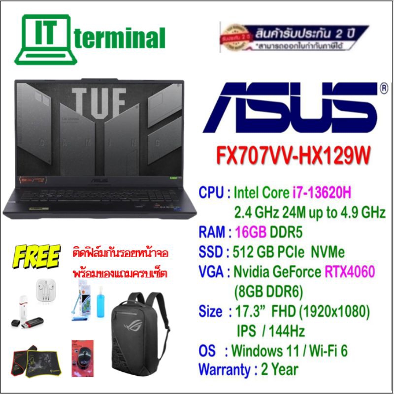 NOTEBOOK (โน็ตบุ๊ค) ASUS TUF GAMING F17 FX707VV-HX129W (MECHA GRAY)