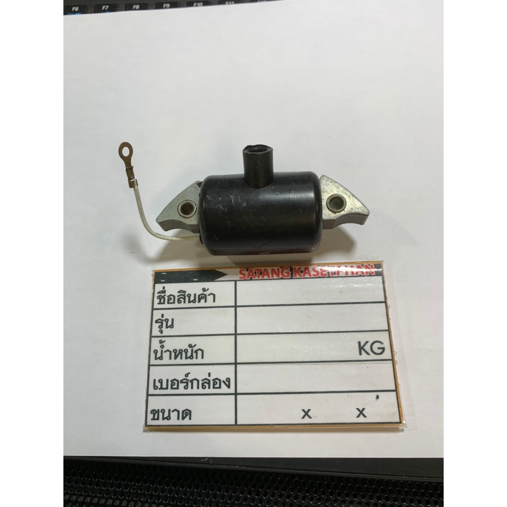 00 คอย070 คอล์ยไฟ 070 คอยล์ไฟเลื่อยยนต์ STIHL MS070 คอยล์ไฟเลื่อยยนต์ STIHL MS070 คอยล์ไฟ สำหรับเครื