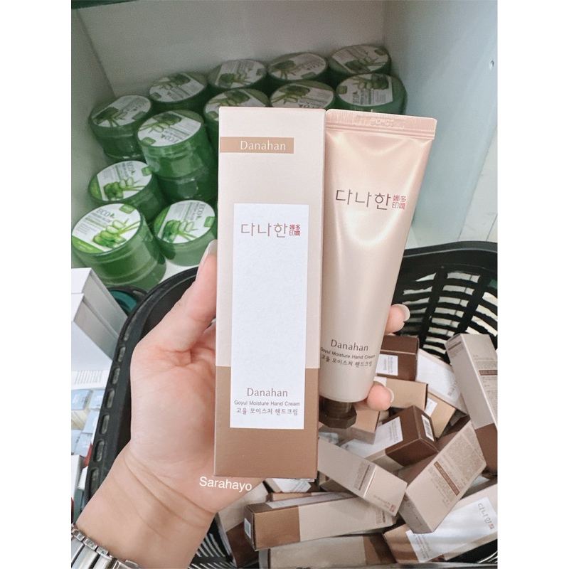 Danahan Goyul Moisture Hand Cream 50ml. ครีมทามือ