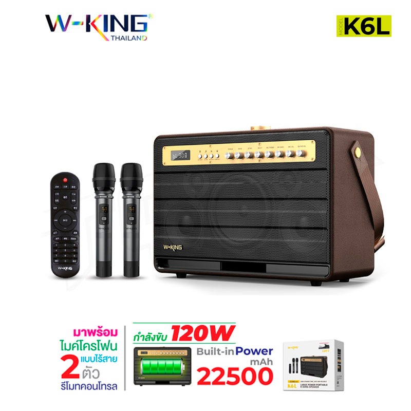 W-king K6S / K6Plus/K6L  FM Bluetooth ไมค์ช่วยสอน ลําโพงบลูทูธ speaker  ลําโพงbluetooth ลำโพงบลูทูธเบสหนัก แถมไมค์