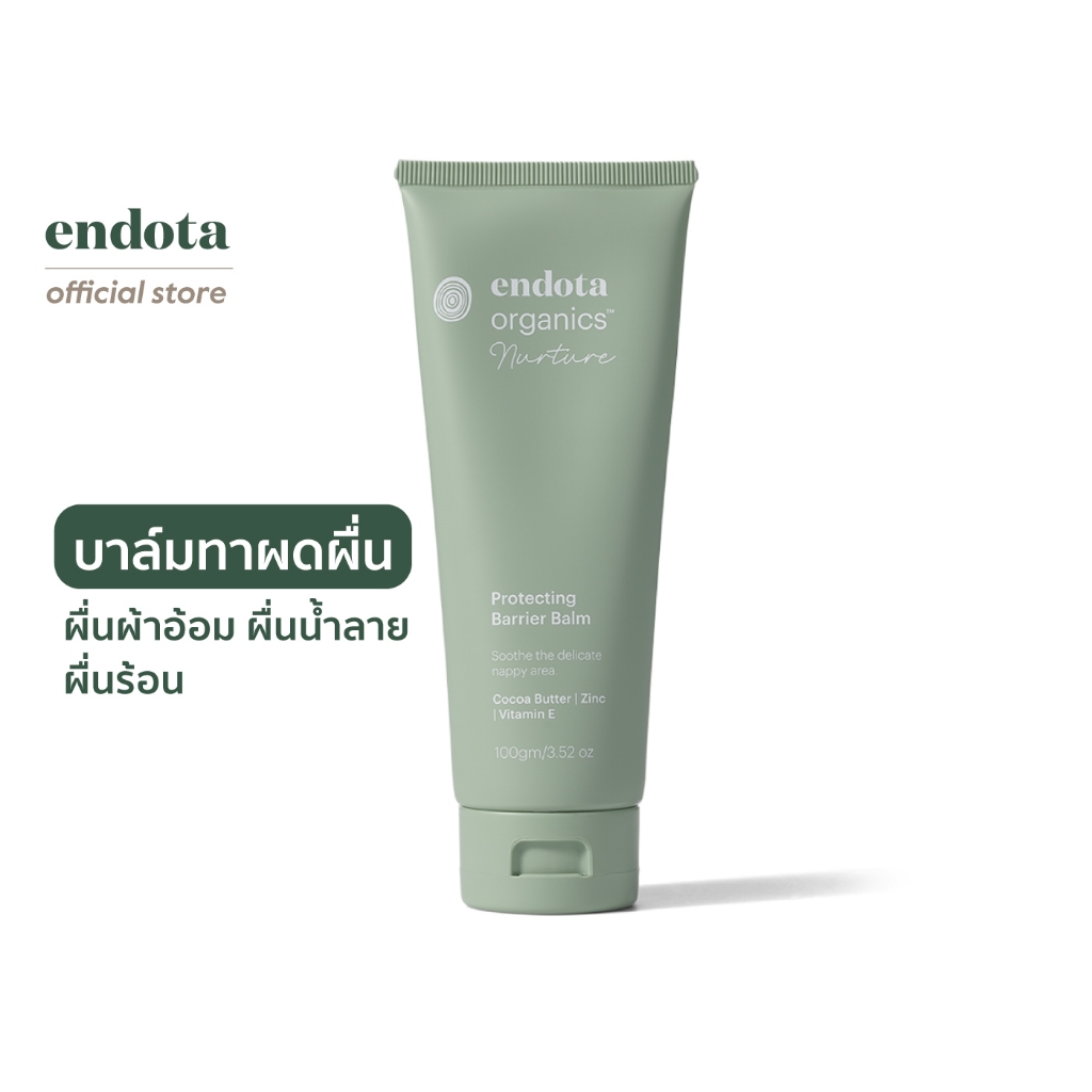 endota Protecting Barrier Balm บาล์มลดผดผื่นระคายเคือง ผื่นผ้าอ้อมสำหรับทารก 100g